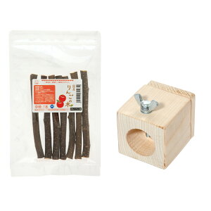 小動物用 かじり木固定用スタンドと国産りんごの木 中枝7本入りセット 関東当日便