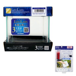 �R�g�u�L�H�|�@�N���X�^���L���[�u120���A�N�X�gLED�@9�@���b�h�@���C�g�@�K���X�����@12×12×12cm�@�����@���^�����@�֓�������