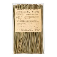 かじりーず　カットいぐさ　40g　20cmカット　関東当日便