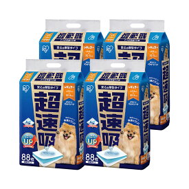 アイリスオーヤマ　超速吸ペットシーツ　レギュラー　88枚×4　CSPS−88　厚型タイプ　クリーンペットシーツ　関東当日便