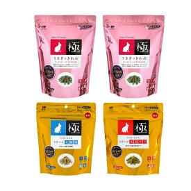 ハイペット　うさぎのきわみ　グルテンフリー＆乳酸菌＆毛玉ケアセット　関東当日便