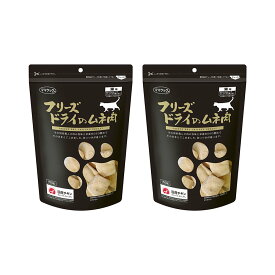 ママクック　フリーズドライのムネ肉　150g×2　猫　おやつ　関東当日便