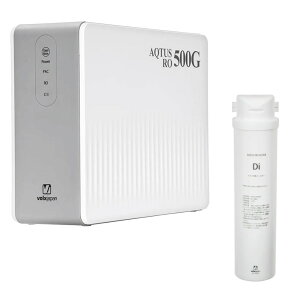 ボルクスジャパン RO浄水器 アクタス RO500G&DI交換フィルター 1.3L/分 関東当日便