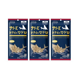 ママクック　フリーズドライのマグロ　犬用　14g×3　関東当日便