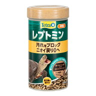 テトラ　レプトミン　中粒　70g　関東当日便