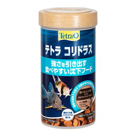 テトラ　コリドラス　100g　関東当日便