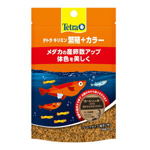テトラ キリミン 繁殖+カラー 20g 関東当日便