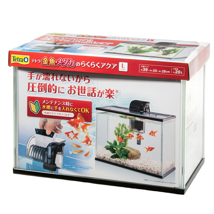 楽天市場】テトラ 金魚・メダカのらくらくアクア L 幅39×奥行き21 