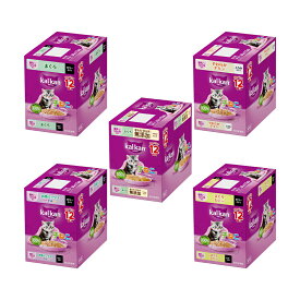 キャットフード　カルカン　パウチ　子ねこ用　5種セット　計60袋　関東当日便