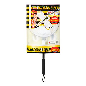 �I�j�����}�ƒ��Ƃ肠�݁@6�i�L�k�@�؂����Ďg����I�j�����}�t���I�@�֓�������