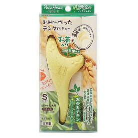 ペッツルート　お米から作ったデンタルチュー　お茶入り　S　犬用おもちゃ　関東当日便