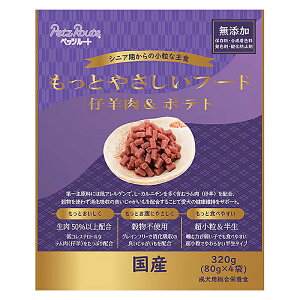 ペッツルート もっとやさしいフード 仔羊肉&ポテトの商品画像