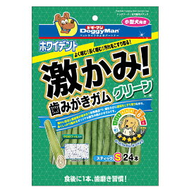 ドギーマン　ホワイデント　激かみ！歯みがきガム　グリーン　スティックS　24本　関東当日便