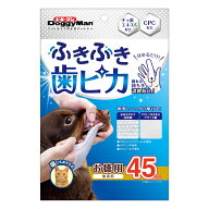 ドギーマン　ふきふき歯ピカ　45枚入　関東当日便
