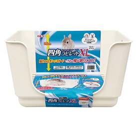 GEX　四角ラビレットXL消臭セット　ミルキーホワイト　関東当日便