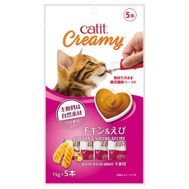 猫　おやつ　GEX　Catit（キャットイット）　Creamy　チキン＆えび　15g×5本　関東当日便