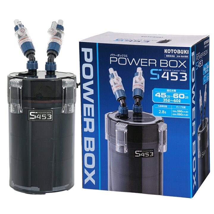 楽天市場】外部フィルター コトブキ工芸 パワーボックスS 453 