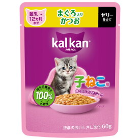 カルカン　パウチ　12ヵ月までの子ねこ用　まぐろ入りかつお　60g　キャットフード　関東当日便