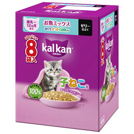 カルカン　パウチ　12ヵ月までの子ねこ用　お魚ミックス　まぐろ・かつお・白身魚入り　60g　8袋パック　キャットフード　関東当日便