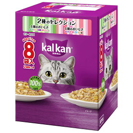 カルカン　パウチ　2種のセレクション　4種のおいしさ　まぐろ・たい・白身魚・ほたてだし入り　まぐろ・かつお・さけ・えび風味　60g　8袋　関東当日便