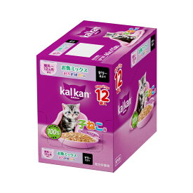 カルカン　パウチ　12ヵ月までの子ねこ用　お魚ミックス　まぐろ・かつお・たい入り　60g×12　キャットフード　関東当日便