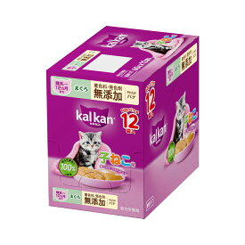 カルカン　パウチ　12ヵ月までの子ねこ用　やわらかパテ　まぐろ　着色料・発色剤　無添加　60g×12　キャットフード　関東当日便