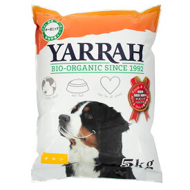 ドッグフード　YARRAH　ヤラー　オーガニックドッグフード　チキン　5kg　正規品　関東当日便