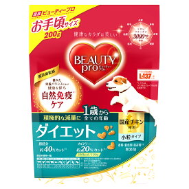 ドッグフード　ビューティープロ　ドッグ　ダイエット　1歳から　200g　関東当日便
