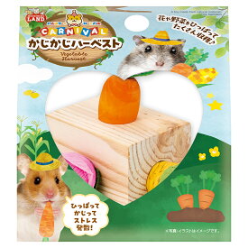 マルカン　ハムスターカーニバル　かじかじハーベスト　関東当日便