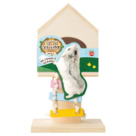 マルカン　ハムスターカーニバル　ツリーハウス　関東当日便