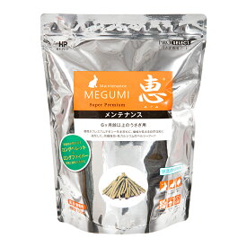 ハイペット　恵　メンテナンス　750g　うさぎ　フード　餌　ペレット　アダルト　関東当日便