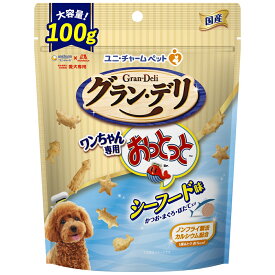 【大容量】グランデリ　犬用　おやつ　ワンちゃん専用おっとっと　シーフード味　100g　国産　ドッグフード　ユニチャーム　関東当日便