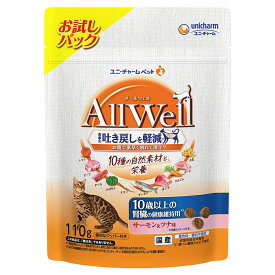 【お試し】オールウェル　キャットフード　10種の自然素材と栄養　シニア　10歳以上の腎臓の健康維持用　サーモン・ツナ味　吐き戻し軽減　110g　国産【HLS_DU】　関東当日便