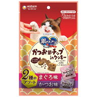 銀のスプーン　猫用　おやつ　かつお節チップinクッキー　2種のアソートまぐろ味　かつお味　72g　国産　…
