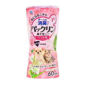 アース・ペット　パックリン　リキッド　ピンクフローラルの香り　400ml　ペット用　置き型タイプ　消臭剤　関東当日便