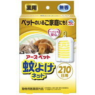 アース・ペット　薬用蚊よけネット　210日用