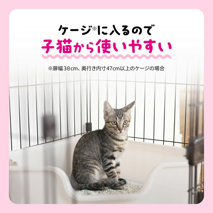 楽天市場】ライオン ニオイをとる砂 コンパクトコーナー猫トイレ 子猫 