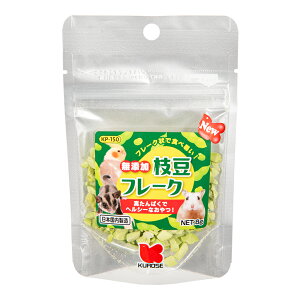 黒瀬ペットフード 自然派 無添加枝豆フレーク 8g KP−150 関東当日便