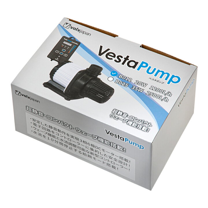 楽天市場】ボルクスジャパン VestaPump B012 20W 