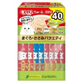 CIAO　ちゅ〜るBOX　まぐろ・ささみバラエティ　14g×40本　関東当日便