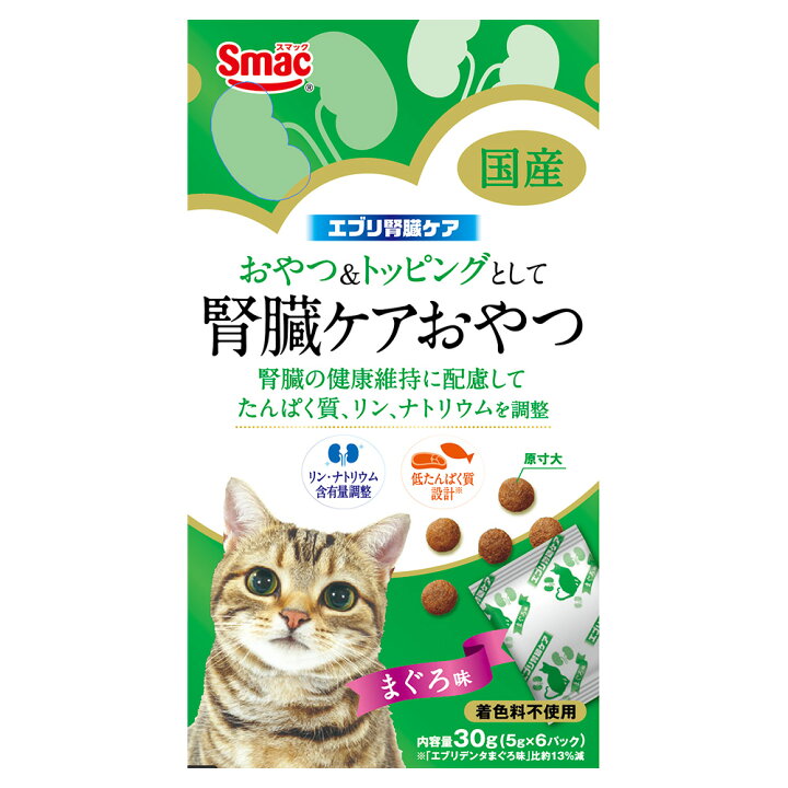 楽天市場】スマック エブリ腎臓ケア まぐろ味 30g 猫 おやつ 関東 
