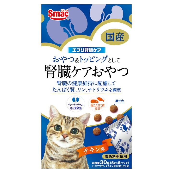 楽天市場】スマック エブリ腎臓ケア チキン味 30g 猫 おやつ 関東 