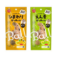 マルカン　ハムスターのえん麦ボール＆ひまわりボール　関東当日便