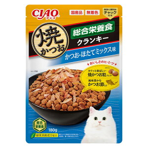CIAO 焼かつおクランキー総合栄養食 かつお節入り かつお・ほたてミックス味 180g 関東当日便
