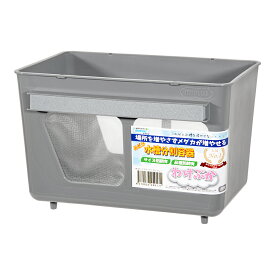 ミプラス　水槽分割容器　わけぷか　灰色　関東当日便