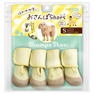 マルカン　はかせやすいおさんぽシューズ　S　関東当日便