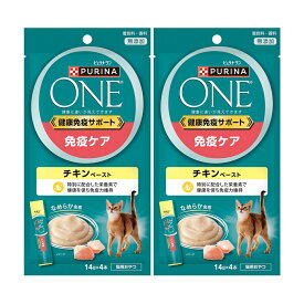 ピュリナワン　おやつ　健康免疫サポート　免疫ケア　チキンペースト　56g×2　関東当日便