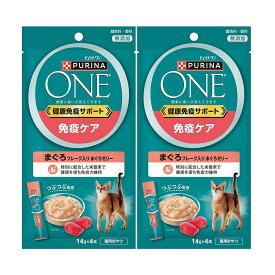 ピュリナワン　おやつ　健康免疫サポート　免疫ケア　まぐろフレーク入りまぐろゼリー　56g×2　関東当日便