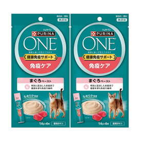 ピュリナワン　おやつ　健康免疫サポート　免疫ケア　まぐろペースト　56g×2　関東当日便