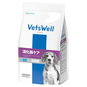 ベッツウェル 犬用食事療法食 消化器ケア 低脂肪 1kg 関東当日便